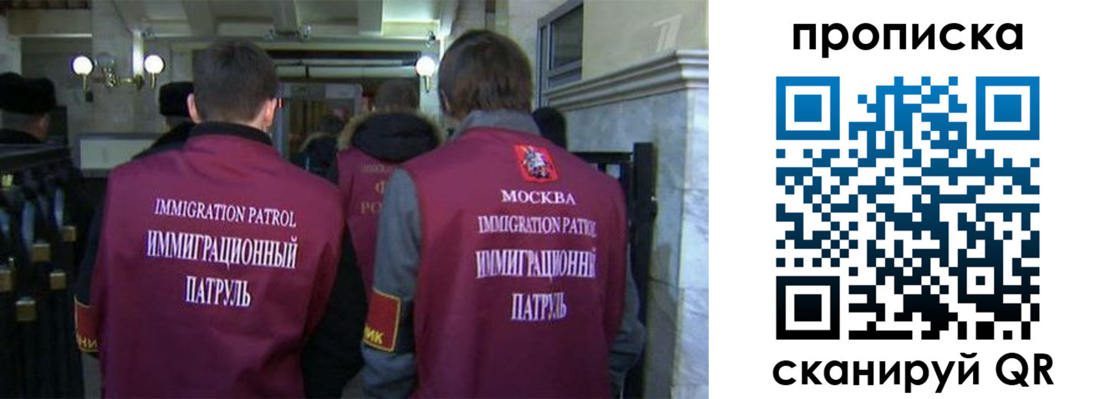 временная регистрация гарантия в Богородицке
