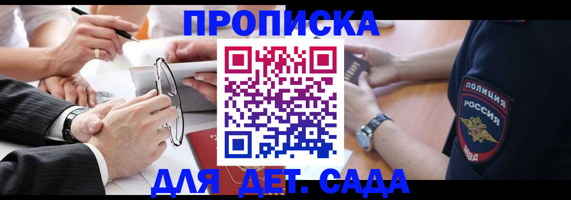регистрация в Богородицке